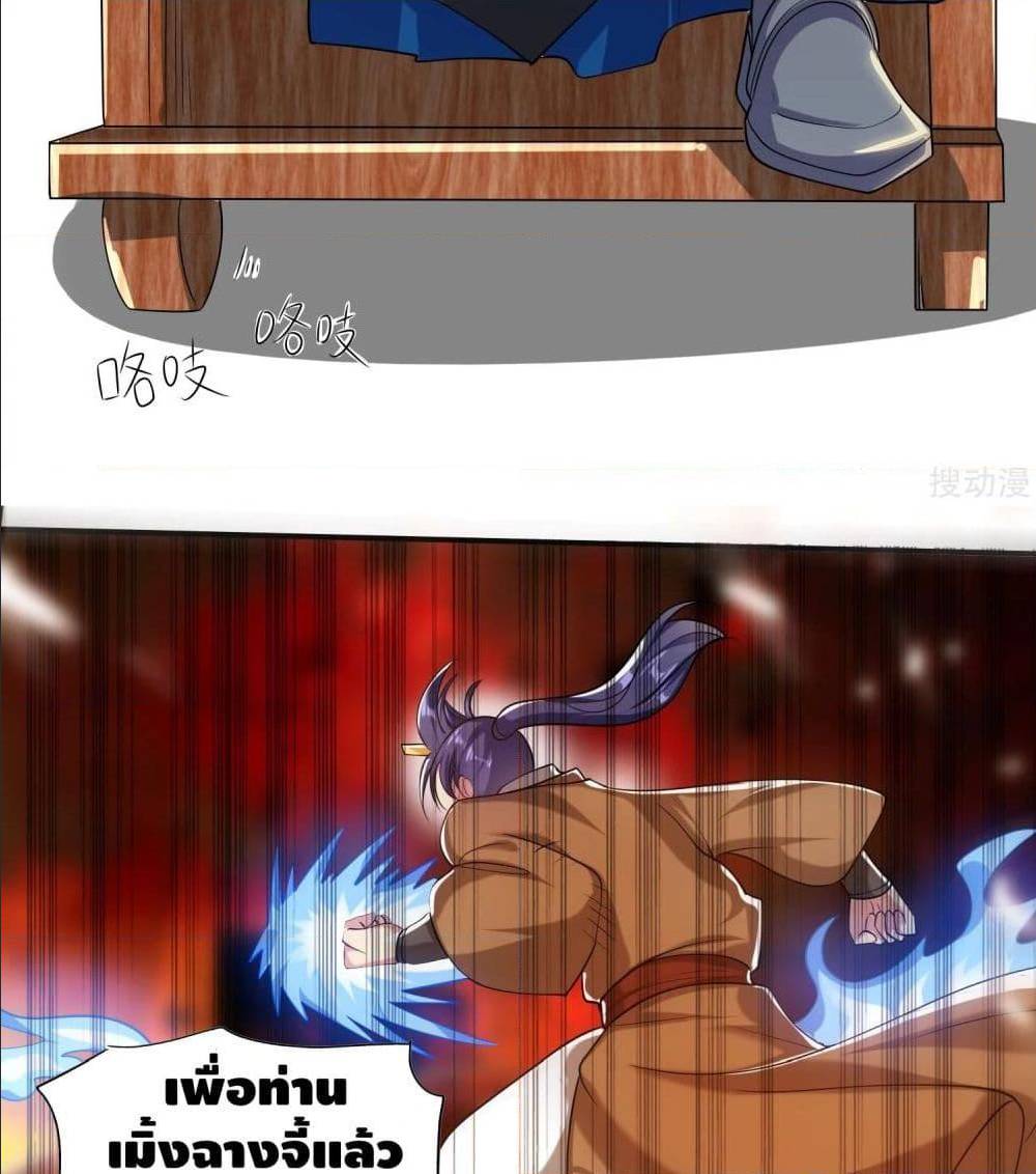 เธญเนเธฒเธเธกเธฑเธเธเธฐ เธเธฒเธฃเนเธ•เธนเธ