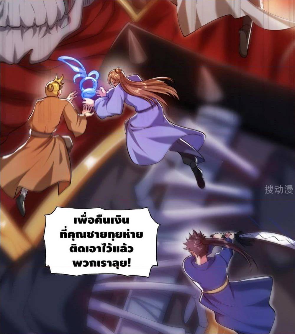 เธญเนเธฒเธเธกเธฑเธเธเธฐ เธเธฒเธฃเนเธ•เธนเธ