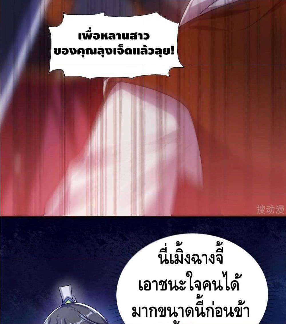 เธญเนเธฒเธเธกเธฑเธเธเธฐ เธเธฒเธฃเนเธ•เธนเธ