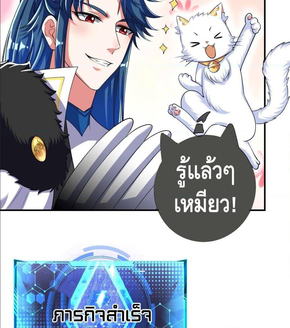 เธญเนเธฒเธเธกเธฑเธเธเธฐ เธเธฒเธฃเนเธ•เธนเธ