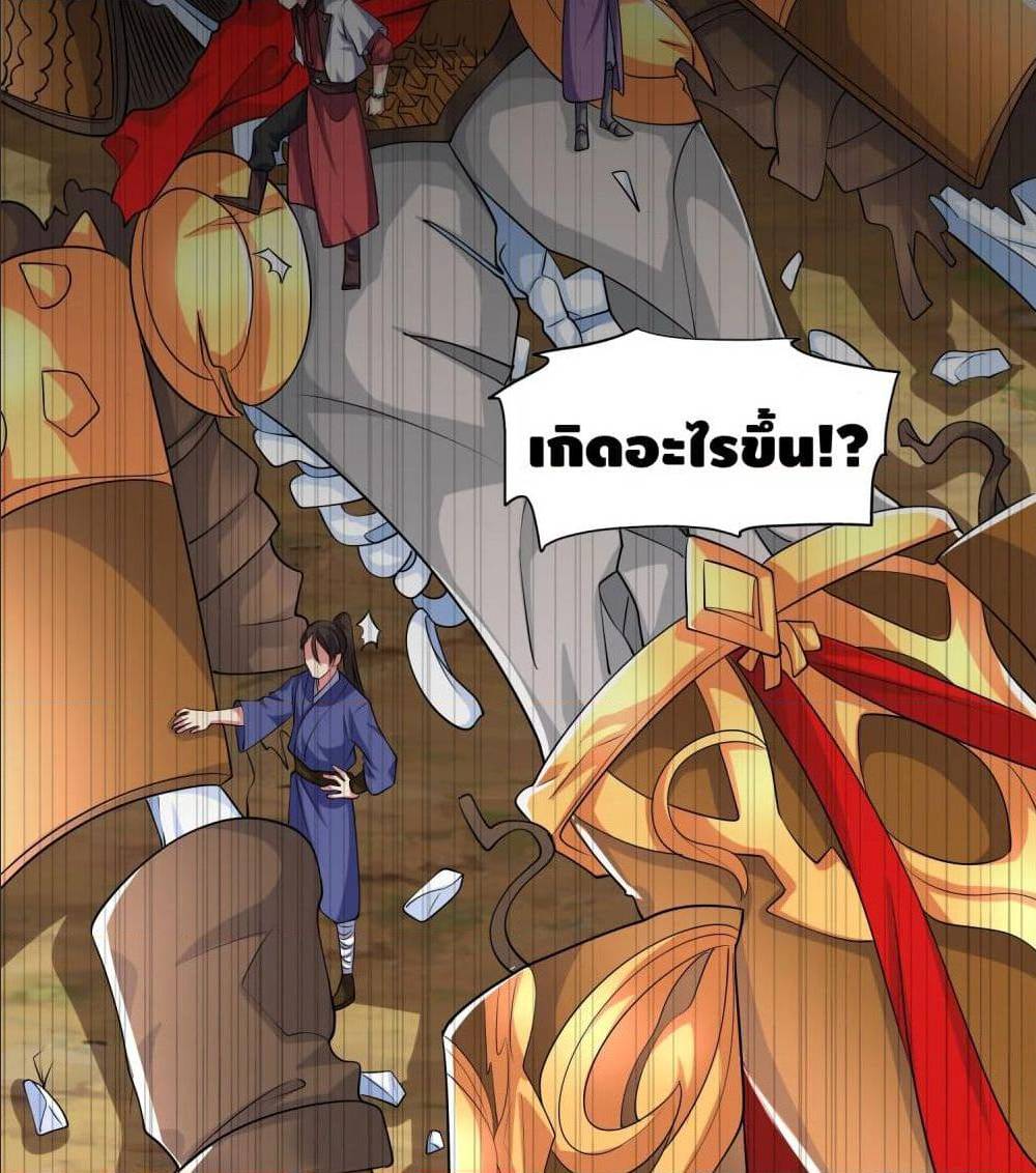 เธญเนเธฒเธเธกเธฑเธเธเธฐ เธเธฒเธฃเนเธ•เธนเธ