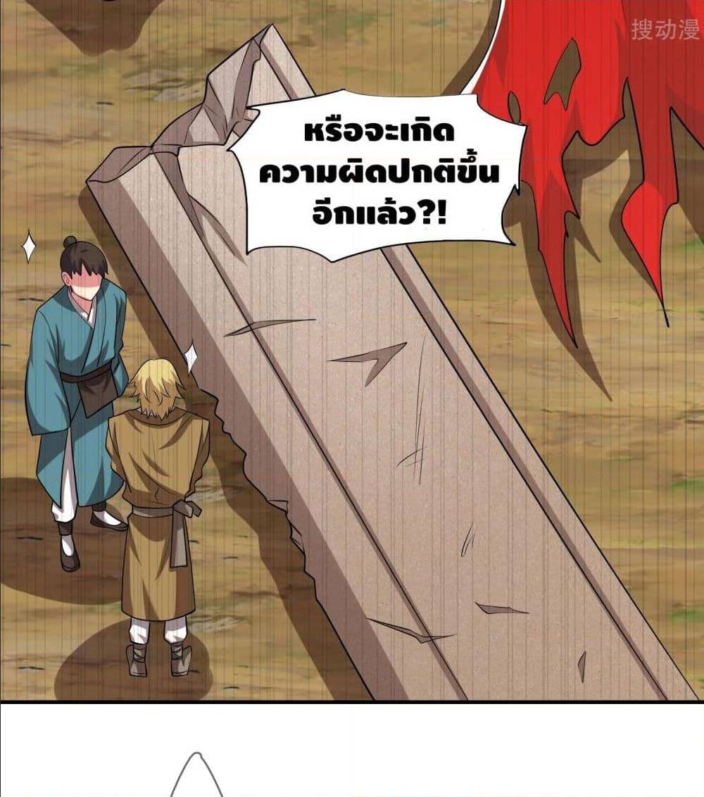 เธญเนเธฒเธเธกเธฑเธเธเธฐ เธเธฒเธฃเนเธ•เธนเธ