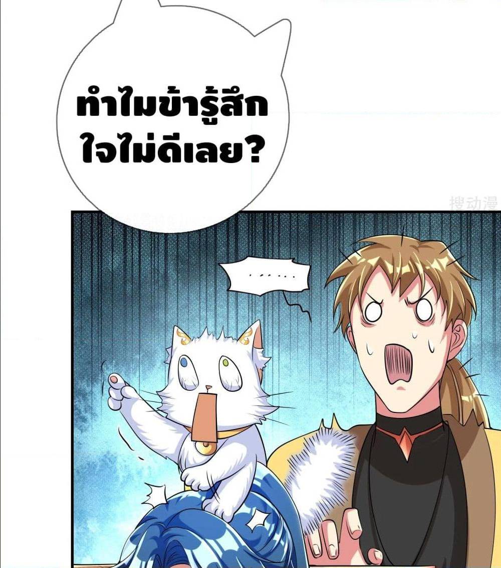 เธญเนเธฒเธเธกเธฑเธเธเธฐ เธเธฒเธฃเนเธ•เธนเธ
