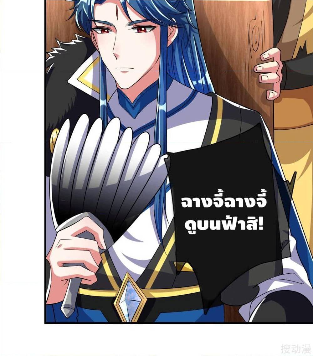 เธญเนเธฒเธเธกเธฑเธเธเธฐ เธเธฒเธฃเนเธ•เธนเธ