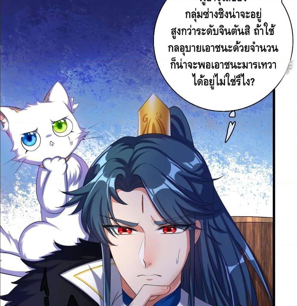 เธญเนเธฒเธเธกเธฑเธเธเธฐ เธเธฒเธฃเนเธ•เธนเธ