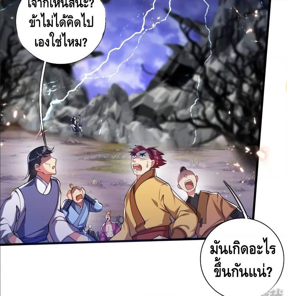 เธญเนเธฒเธเธกเธฑเธเธเธฐ เธเธฒเธฃเนเธ•เธนเธ