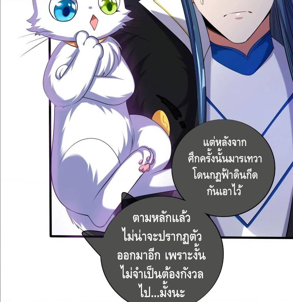 เธญเนเธฒเธเธกเธฑเธเธเธฐ เธเธฒเธฃเนเธ•เธนเธ