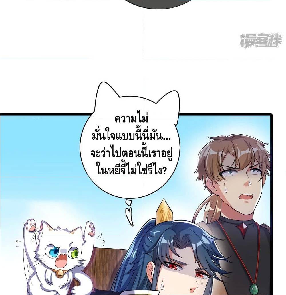 เธญเนเธฒเธเธกเธฑเธเธเธฐ เธเธฒเธฃเนเธ•เธนเธ