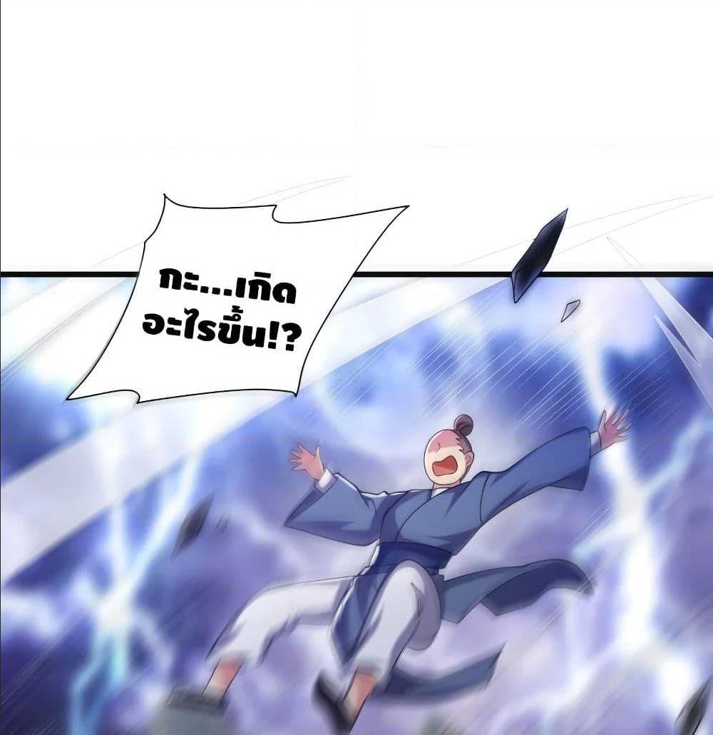 เธญเนเธฒเธเธกเธฑเธเธเธฐ เธเธฒเธฃเนเธ•เธนเธ