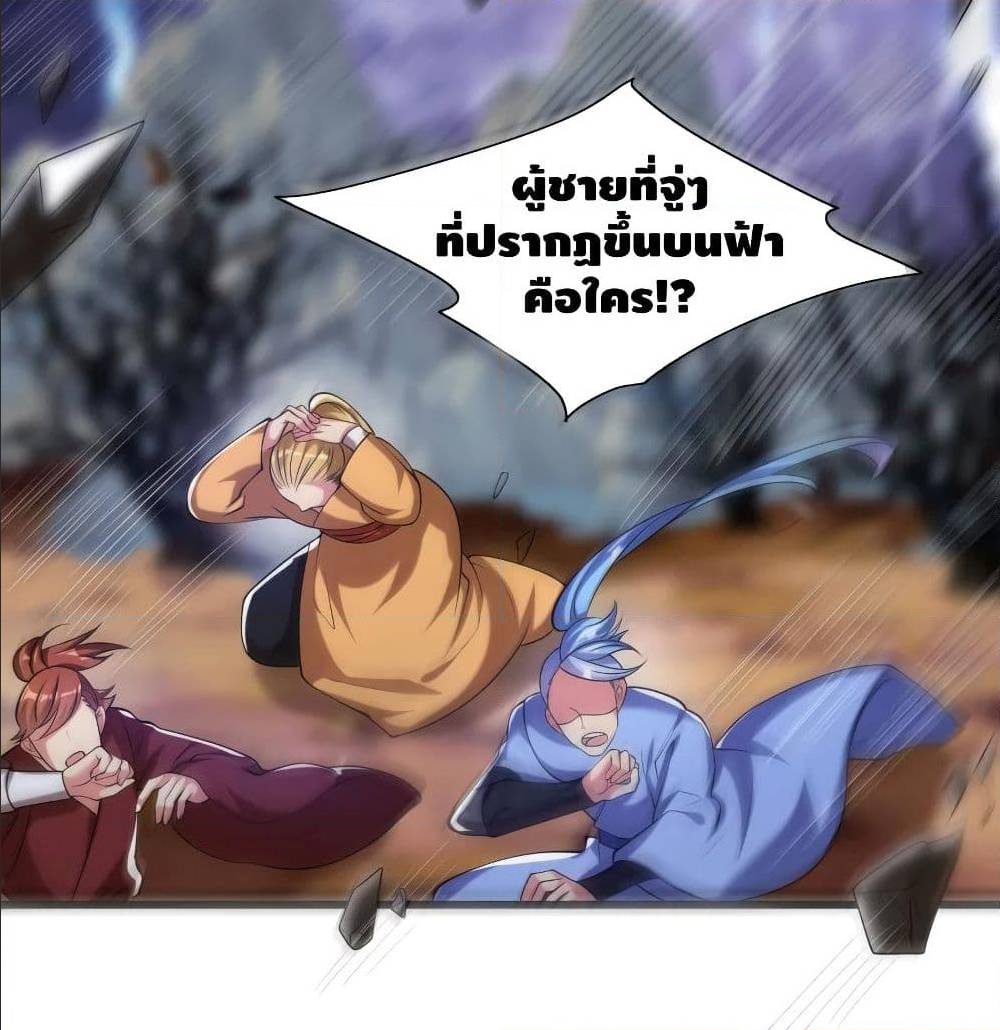 เธญเนเธฒเธเธกเธฑเธเธเธฐ เธเธฒเธฃเนเธ•เธนเธ