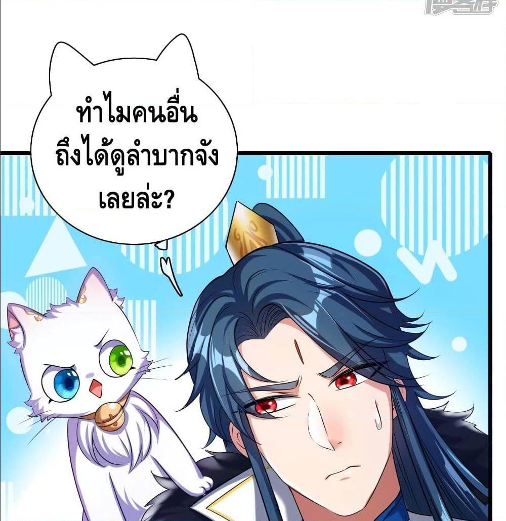 เธญเนเธฒเธเธกเธฑเธเธเธฐ เธเธฒเธฃเนเธ•เธนเธ