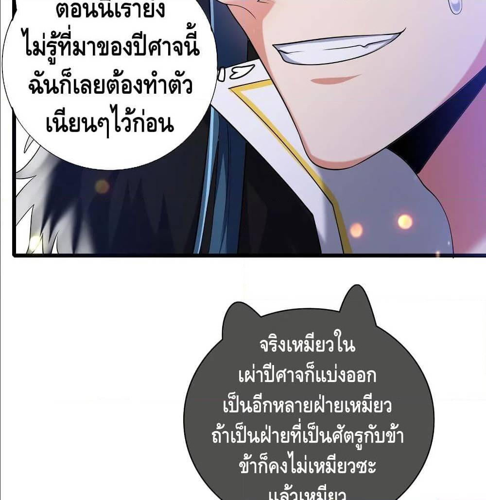 เธญเนเธฒเธเธกเธฑเธเธเธฐ เธเธฒเธฃเนเธ•เธนเธ