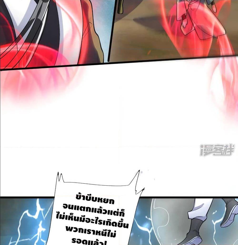 เธญเนเธฒเธเธกเธฑเธเธเธฐ เธเธฒเธฃเนเธ•เธนเธ