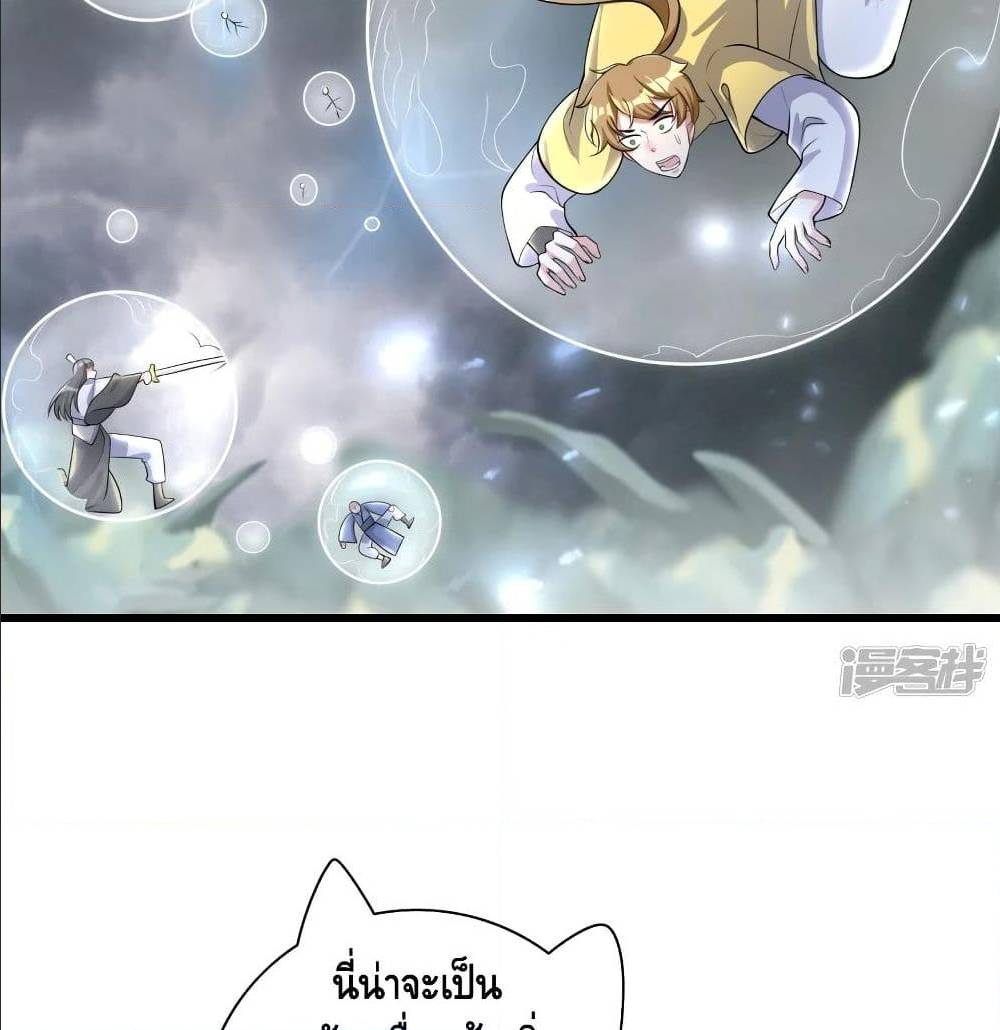 เธญเนเธฒเธเธกเธฑเธเธเธฐ เธเธฒเธฃเนเธ•เธนเธ