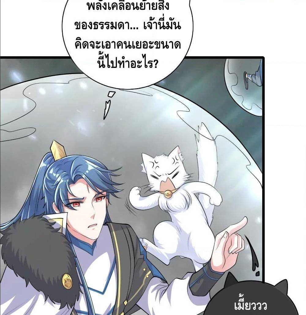 เธญเนเธฒเธเธกเธฑเธเธเธฐ เธเธฒเธฃเนเธ•เธนเธ