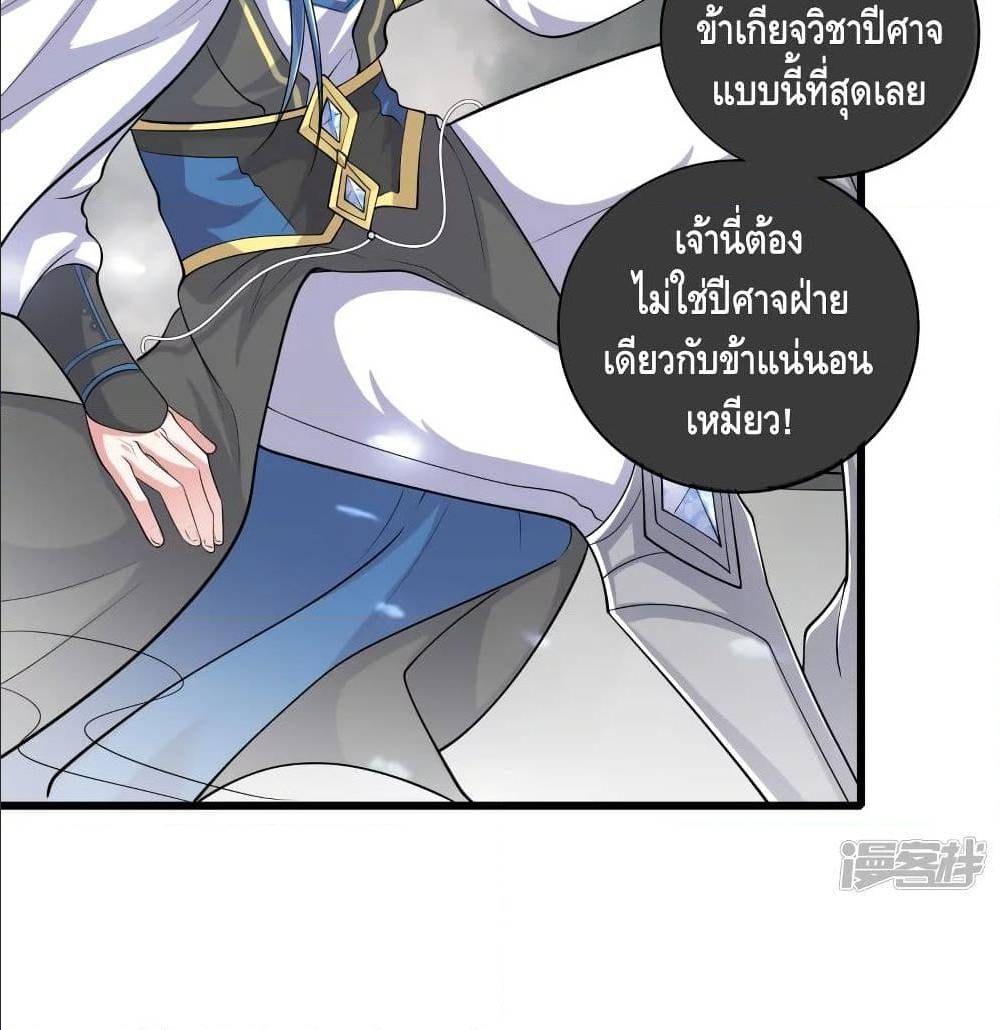 เธญเนเธฒเธเธกเธฑเธเธเธฐ เธเธฒเธฃเนเธ•เธนเธ