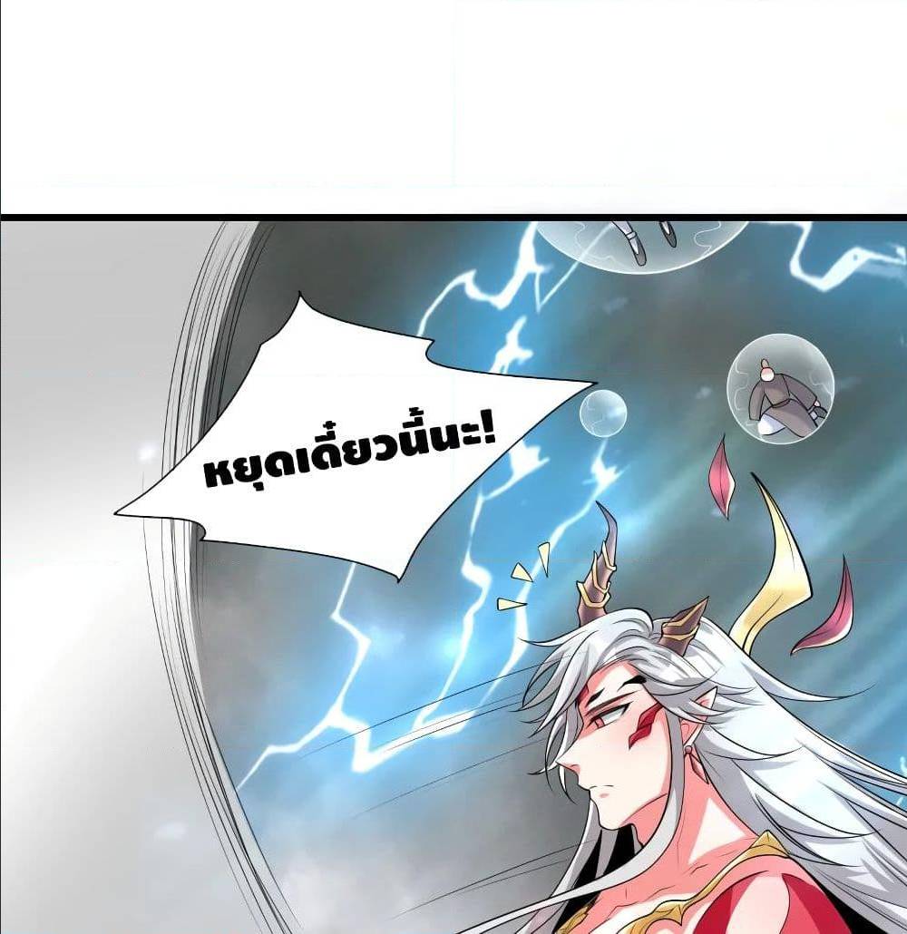 เธญเนเธฒเธเธกเธฑเธเธเธฐ เธเธฒเธฃเนเธ•เธนเธ