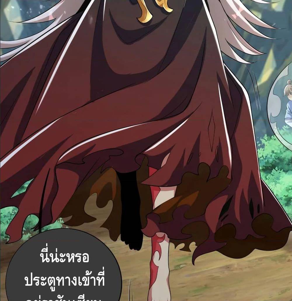 เธญเนเธฒเธเธกเธฑเธเธเธฐ เธเธฒเธฃเนเธ•เธนเธ