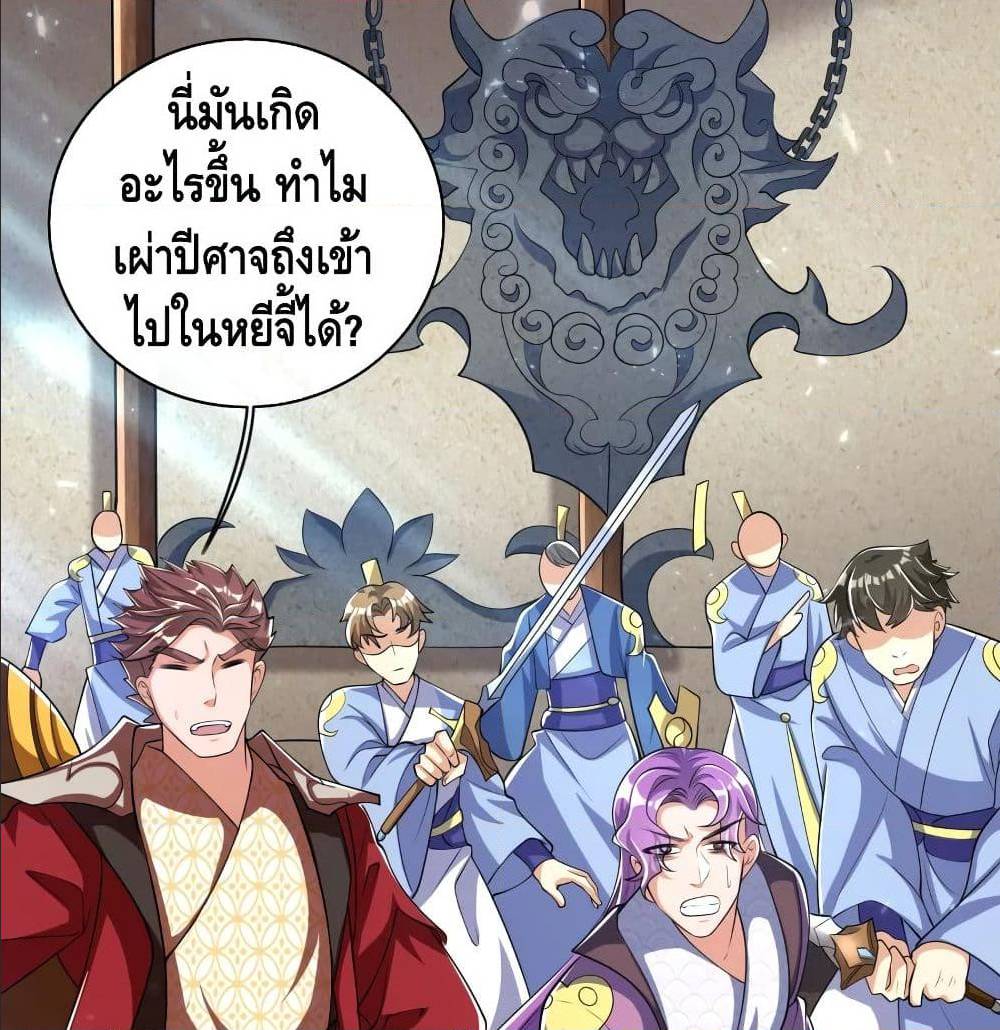 เธญเนเธฒเธเธกเธฑเธเธเธฐ เธเธฒเธฃเนเธ•เธนเธ
