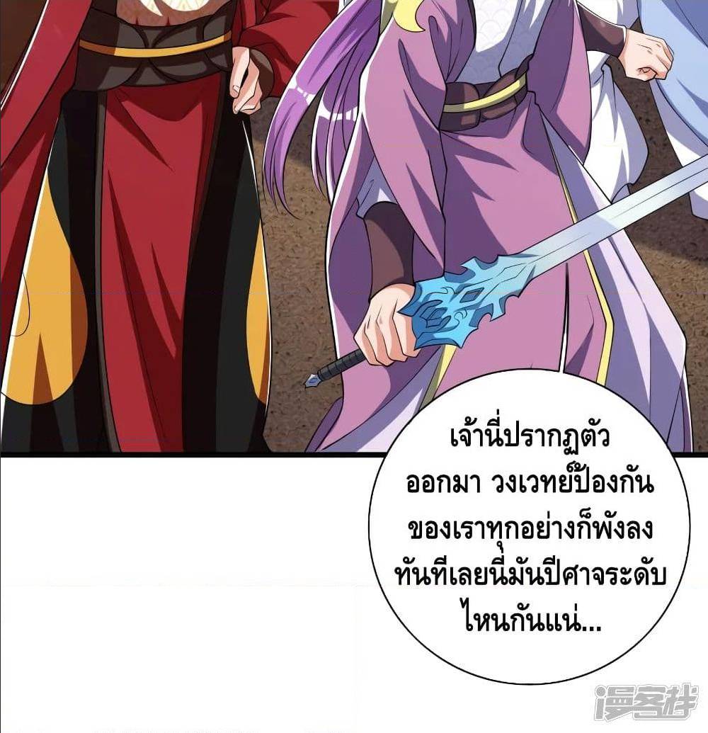 เธญเนเธฒเธเธกเธฑเธเธเธฐ เธเธฒเธฃเนเธ•เธนเธ