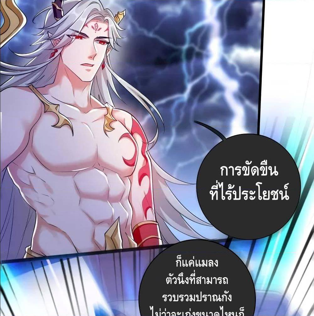 เธญเนเธฒเธเธกเธฑเธเธเธฐ เธเธฒเธฃเนเธ•เธนเธ