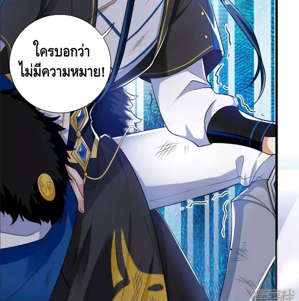 เธญเนเธฒเธเธกเธฑเธเธเธฐ เธเธฒเธฃเนเธ•เธนเธ