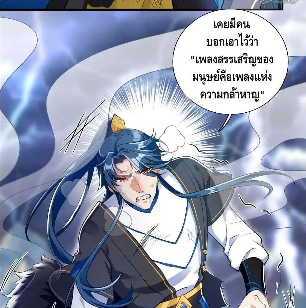 เธญเนเธฒเธเธกเธฑเธเธเธฐ เธเธฒเธฃเนเธ•เธนเธ