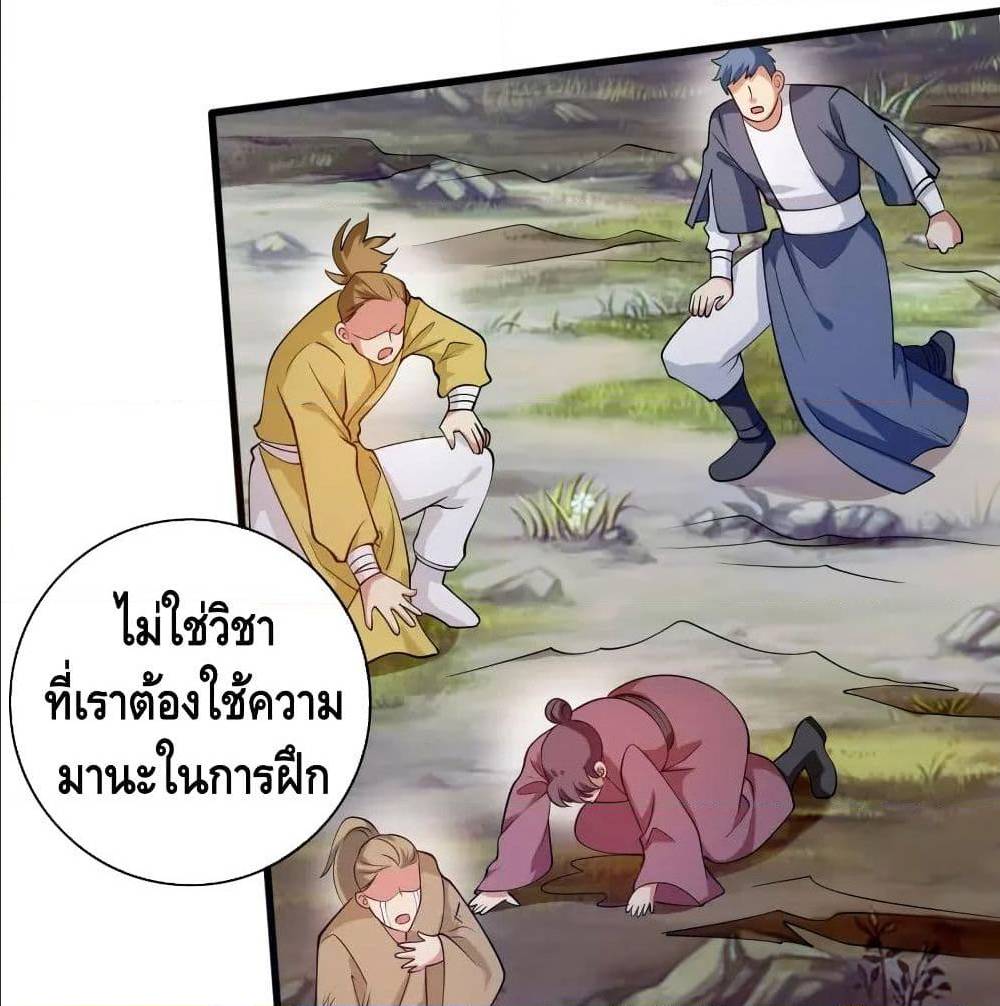 เธญเนเธฒเธเธกเธฑเธเธเธฐ เธเธฒเธฃเนเธ•เธนเธ