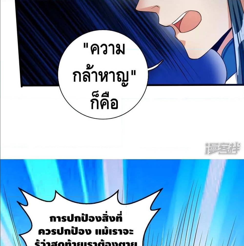 เธญเนเธฒเธเธกเธฑเธเธเธฐ เธเธฒเธฃเนเธ•เธนเธ