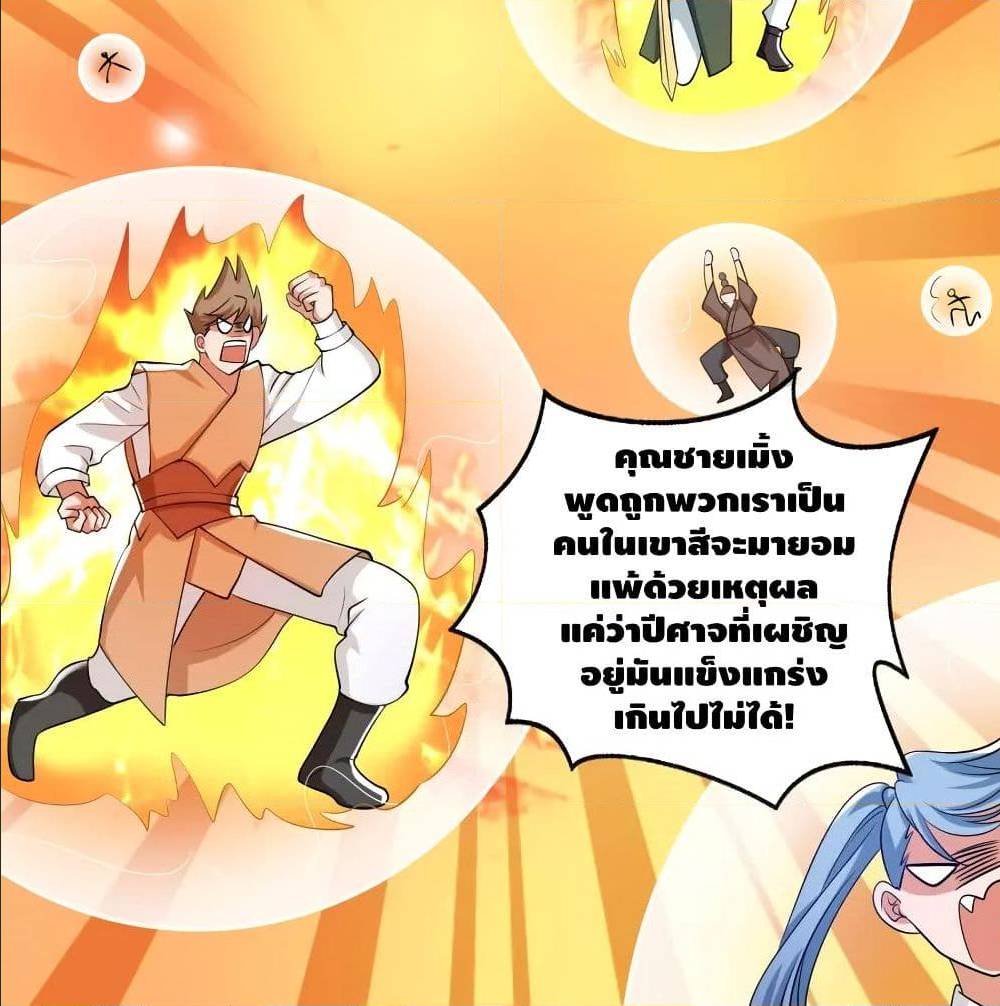 เธญเนเธฒเธเธกเธฑเธเธเธฐ เธเธฒเธฃเนเธ•เธนเธ