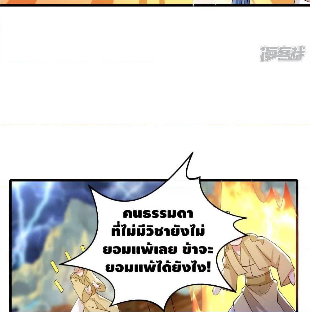 เธญเนเธฒเธเธกเธฑเธเธเธฐ เธเธฒเธฃเนเธ•เธนเธ
