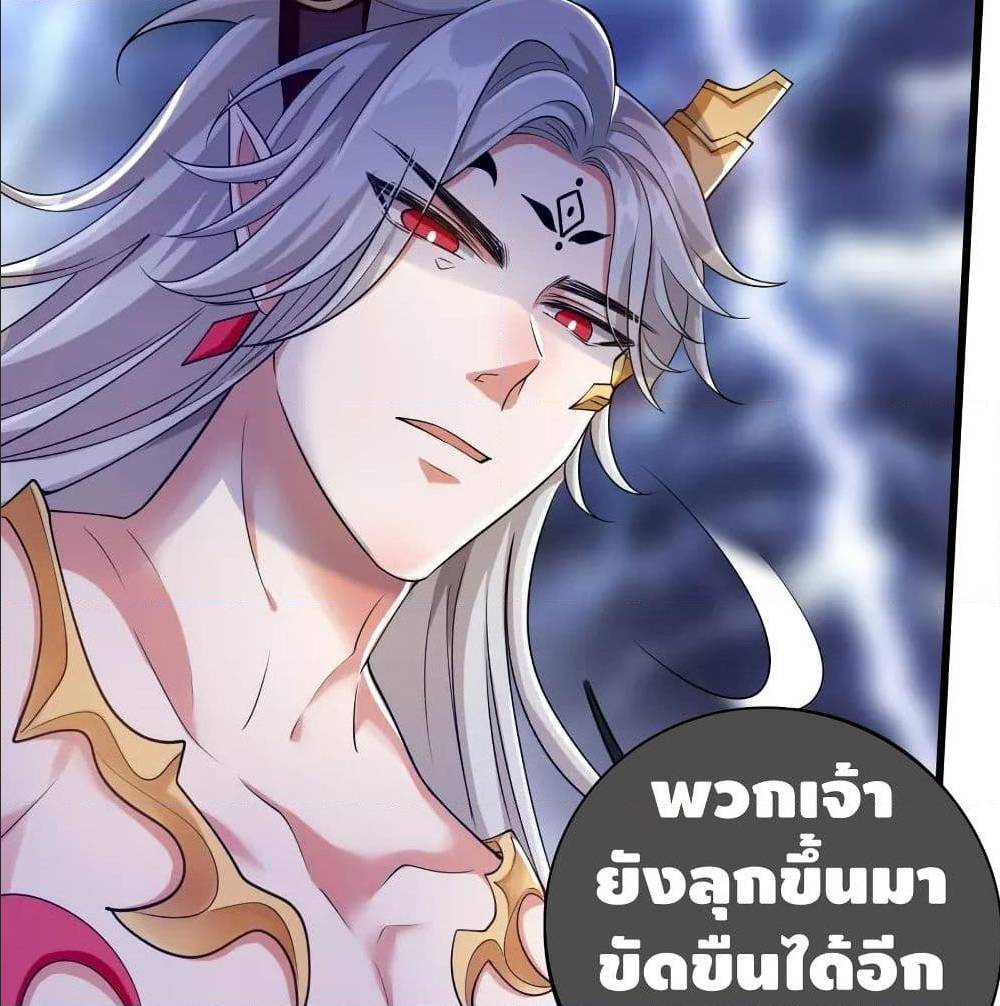 เธญเนเธฒเธเธกเธฑเธเธเธฐ เธเธฒเธฃเนเธ•เธนเธ