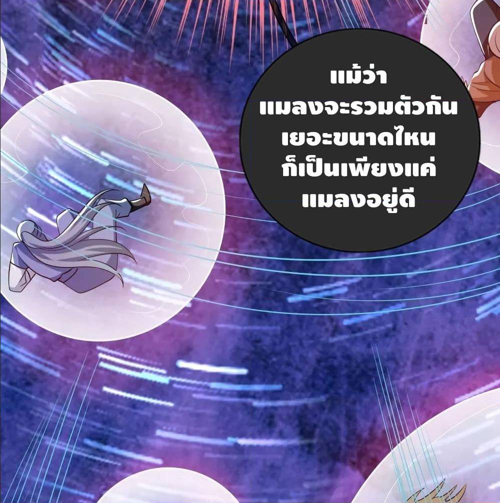 เธญเนเธฒเธเธกเธฑเธเธเธฐ เธเธฒเธฃเนเธ•เธนเธ