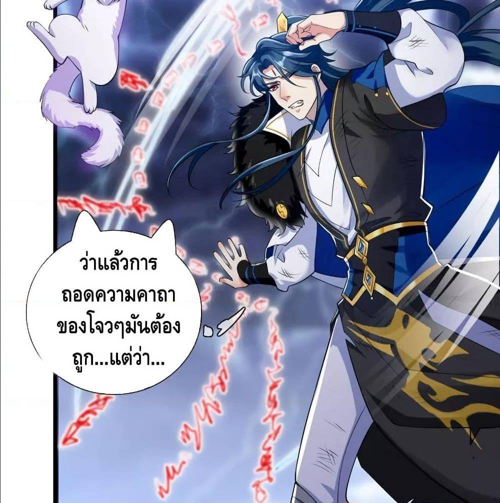 เธญเนเธฒเธเธกเธฑเธเธเธฐ เธเธฒเธฃเนเธ•เธนเธ