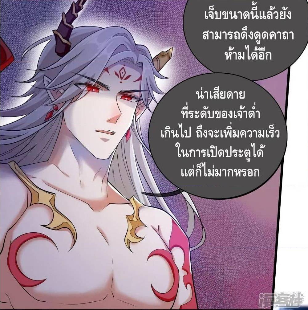 เธญเนเธฒเธเธกเธฑเธเธเธฐ เธเธฒเธฃเนเธ•เธนเธ