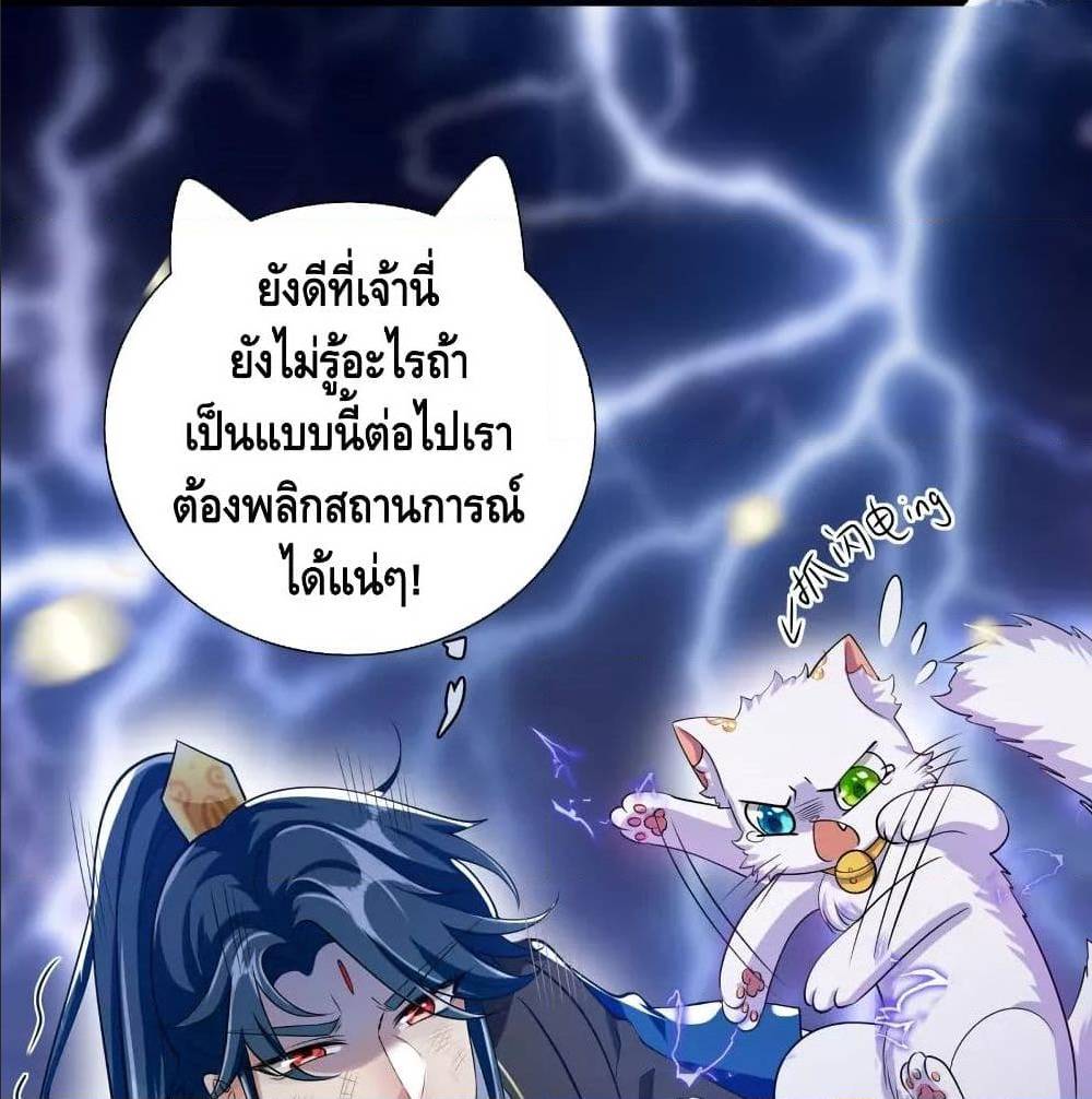 เธญเนเธฒเธเธกเธฑเธเธเธฐ เธเธฒเธฃเนเธ•เธนเธ