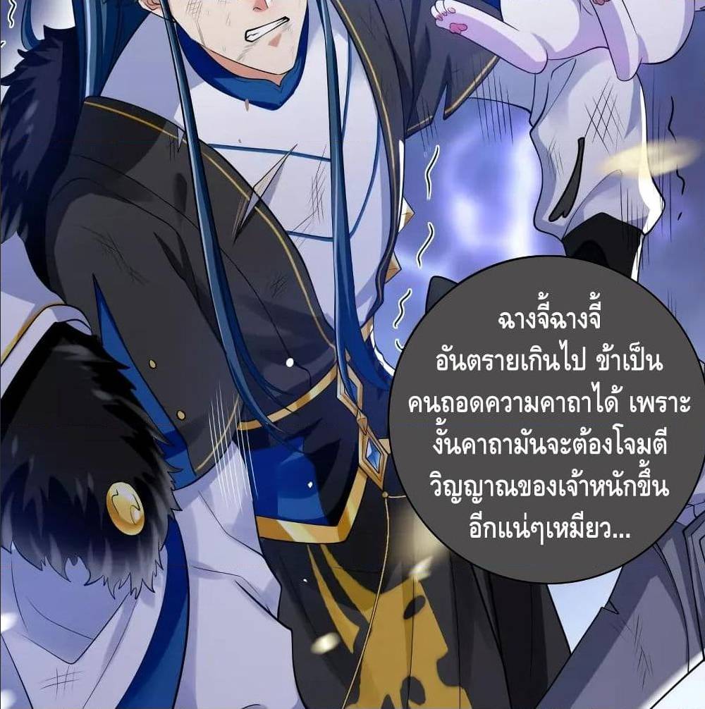เธญเนเธฒเธเธกเธฑเธเธเธฐ เธเธฒเธฃเนเธ•เธนเธ