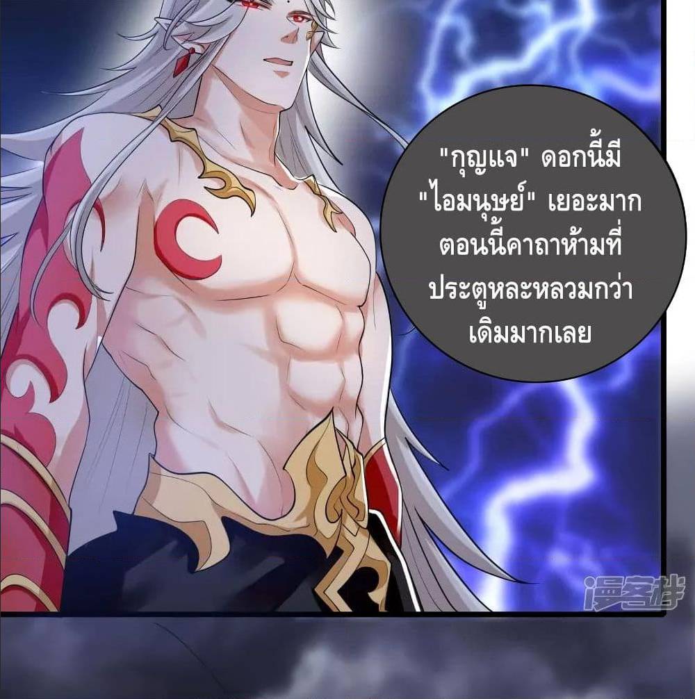 เธญเนเธฒเธเธกเธฑเธเธเธฐ เธเธฒเธฃเนเธ•เธนเธ