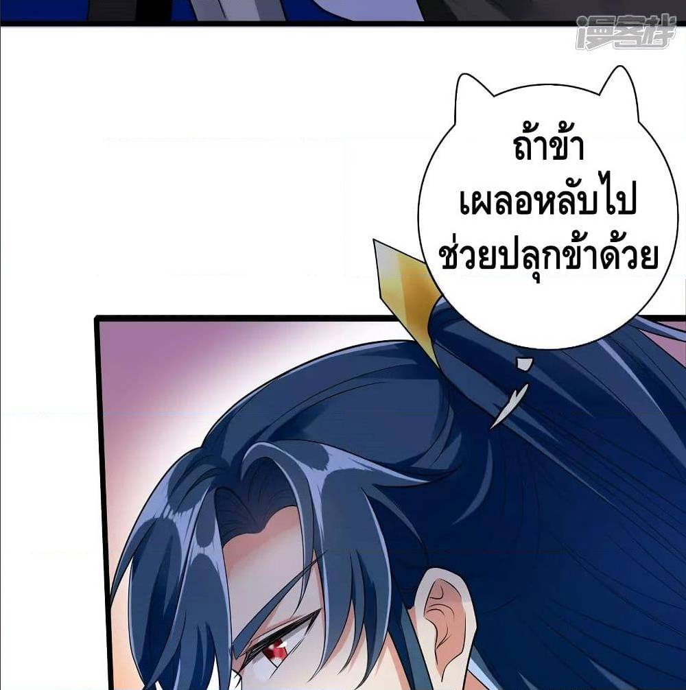 เธญเนเธฒเธเธกเธฑเธเธเธฐ เธเธฒเธฃเนเธ•เธนเธ