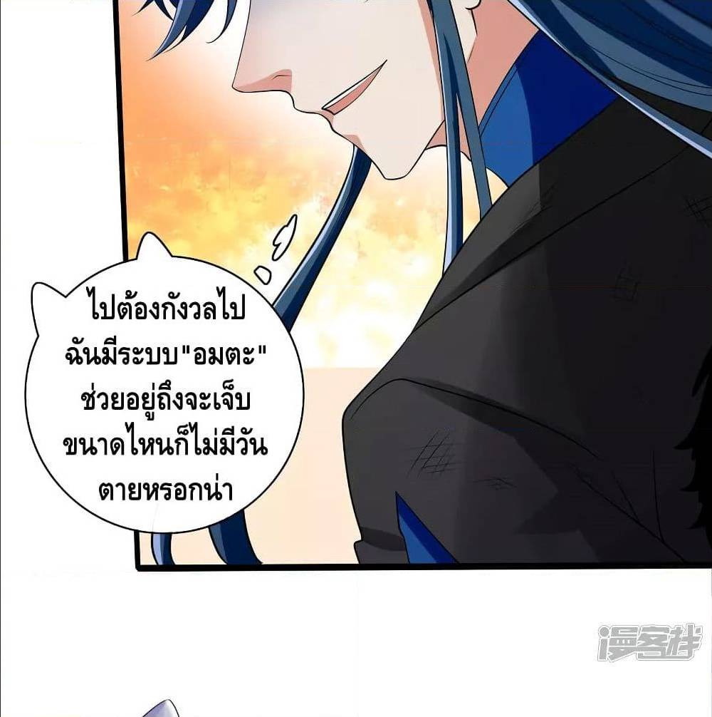 เธญเนเธฒเธเธกเธฑเธเธเธฐ เธเธฒเธฃเนเธ•เธนเธ