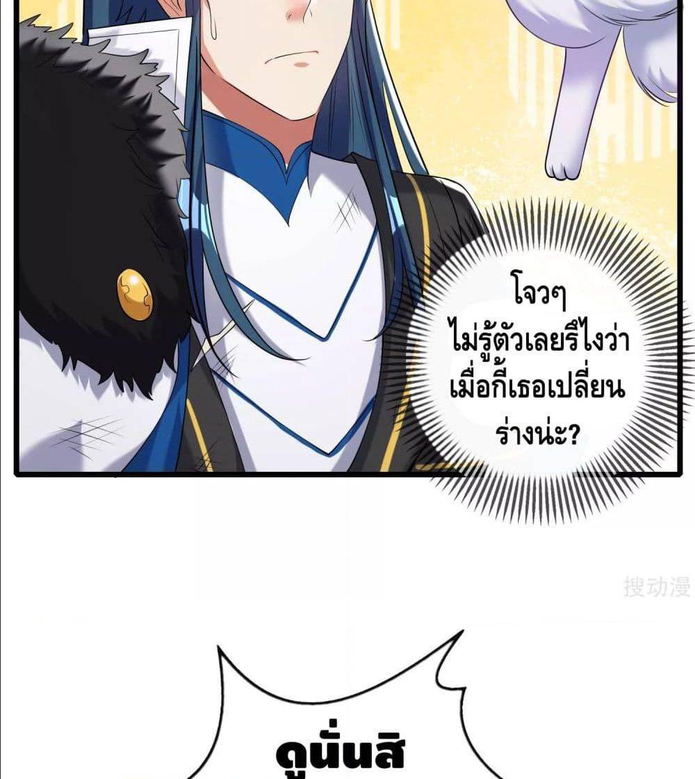 เธญเนเธฒเธเธกเธฑเธเธเธฐ เธเธฒเธฃเนเธ•เธนเธ