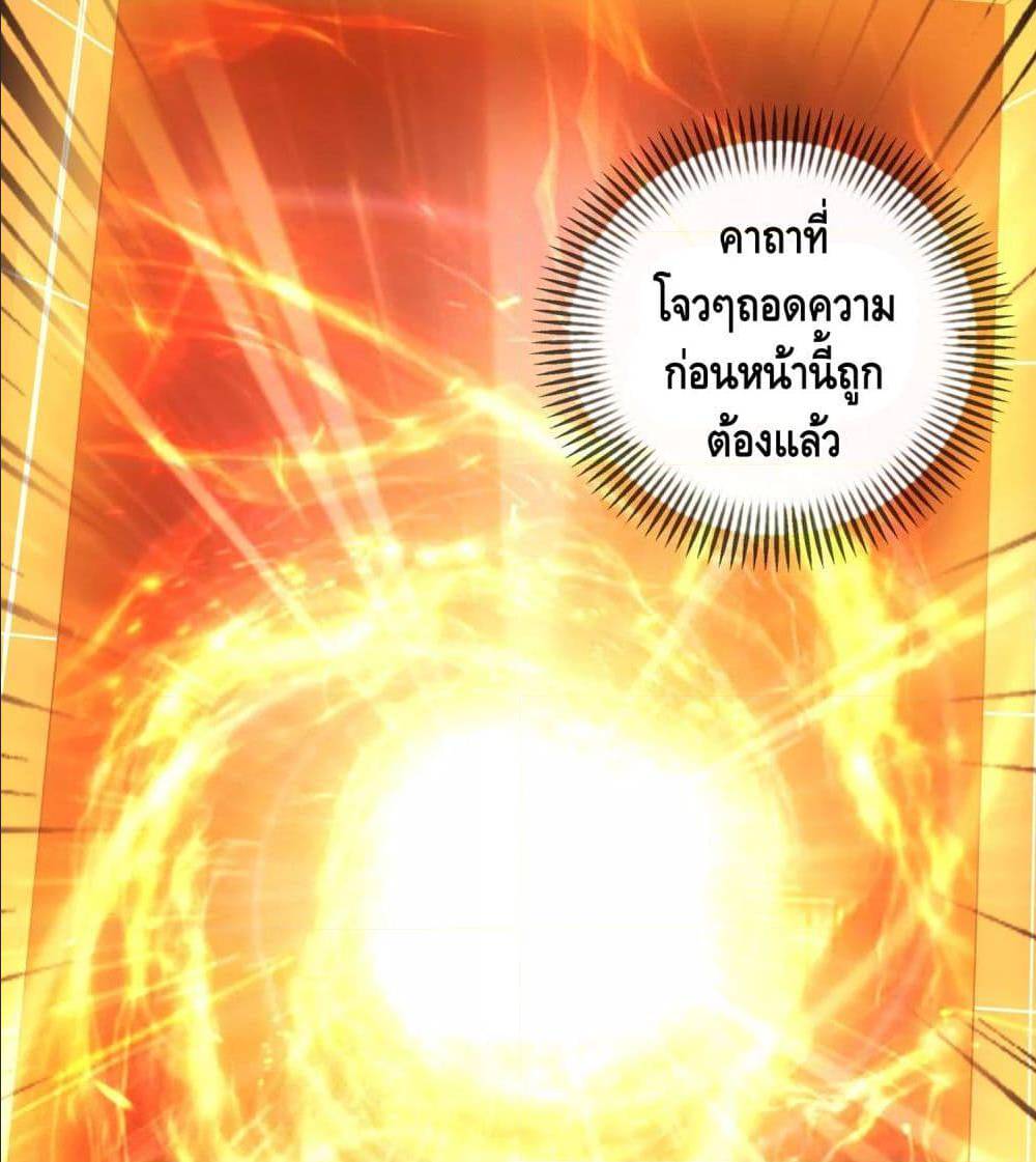 เธญเนเธฒเธเธกเธฑเธเธเธฐ เธเธฒเธฃเนเธ•เธนเธ