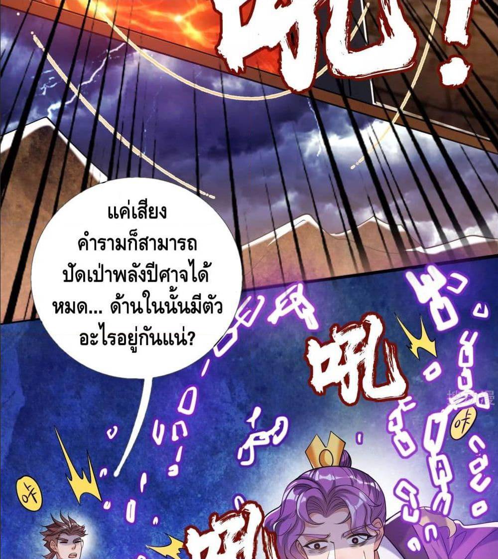 เธญเนเธฒเธเธกเธฑเธเธเธฐ เธเธฒเธฃเนเธ•เธนเธ