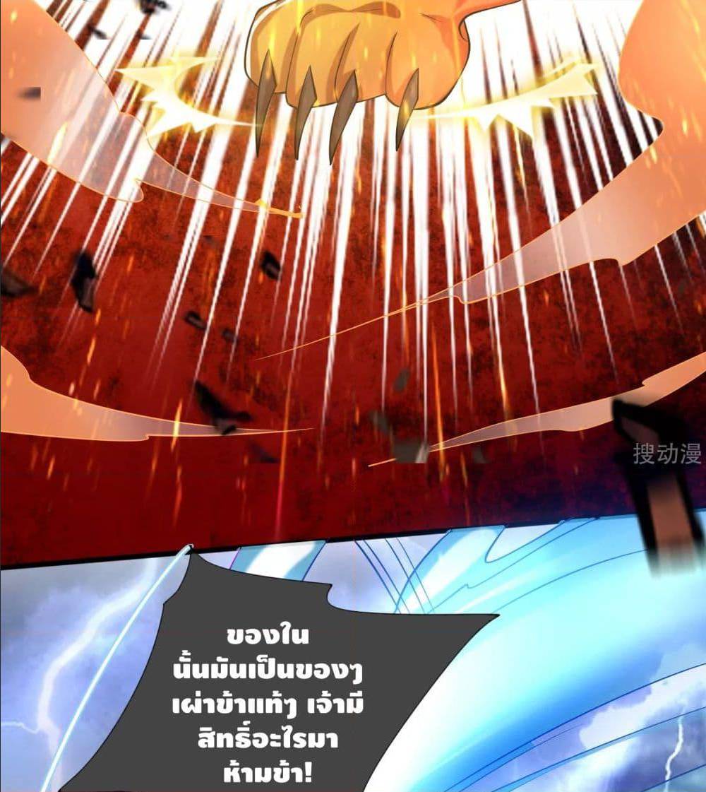 เธญเนเธฒเธเธกเธฑเธเธเธฐ เธเธฒเธฃเนเธ•เธนเธ