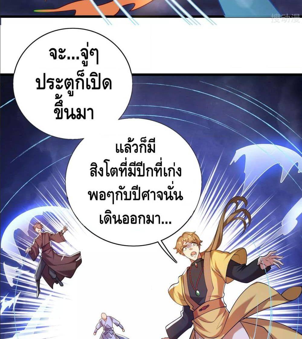 เธญเนเธฒเธเธกเธฑเธเธเธฐ เธเธฒเธฃเนเธ•เธนเธ
