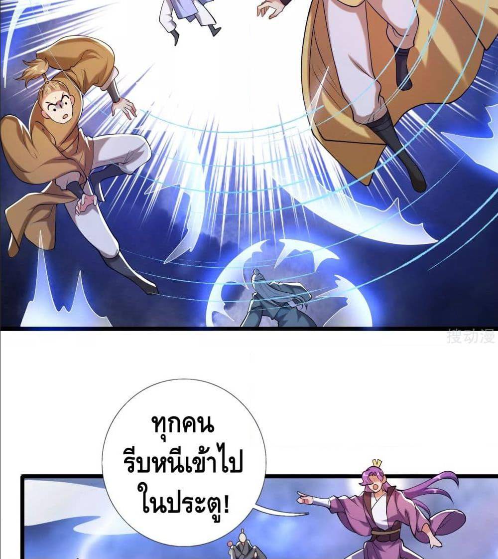 เธญเนเธฒเธเธกเธฑเธเธเธฐ เธเธฒเธฃเนเธ•เธนเธ