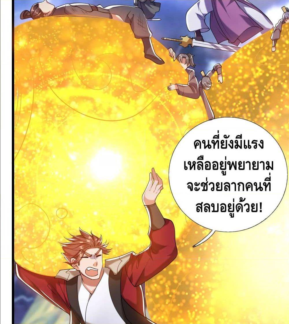 เธญเนเธฒเธเธกเธฑเธเธเธฐ เธเธฒเธฃเนเธ•เธนเธ