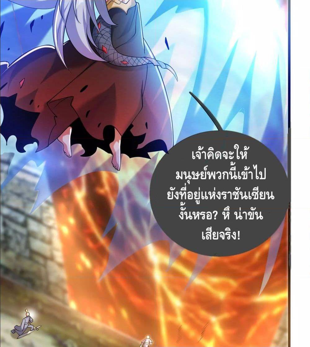 เธญเนเธฒเธเธกเธฑเธเธเธฐ เธเธฒเธฃเนเธ•เธนเธ