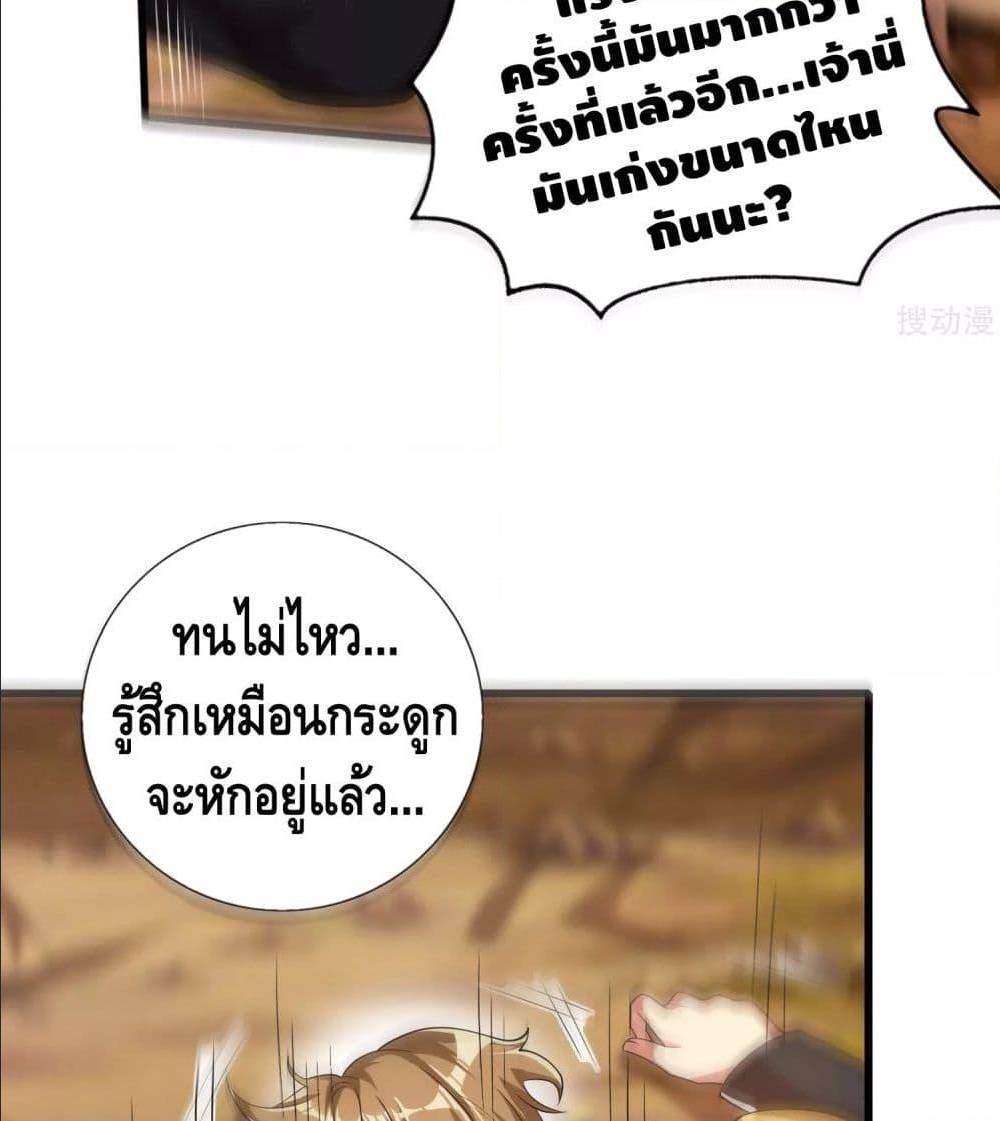 เธญเนเธฒเธเธกเธฑเธเธเธฐ เธเธฒเธฃเนเธ•เธนเธ