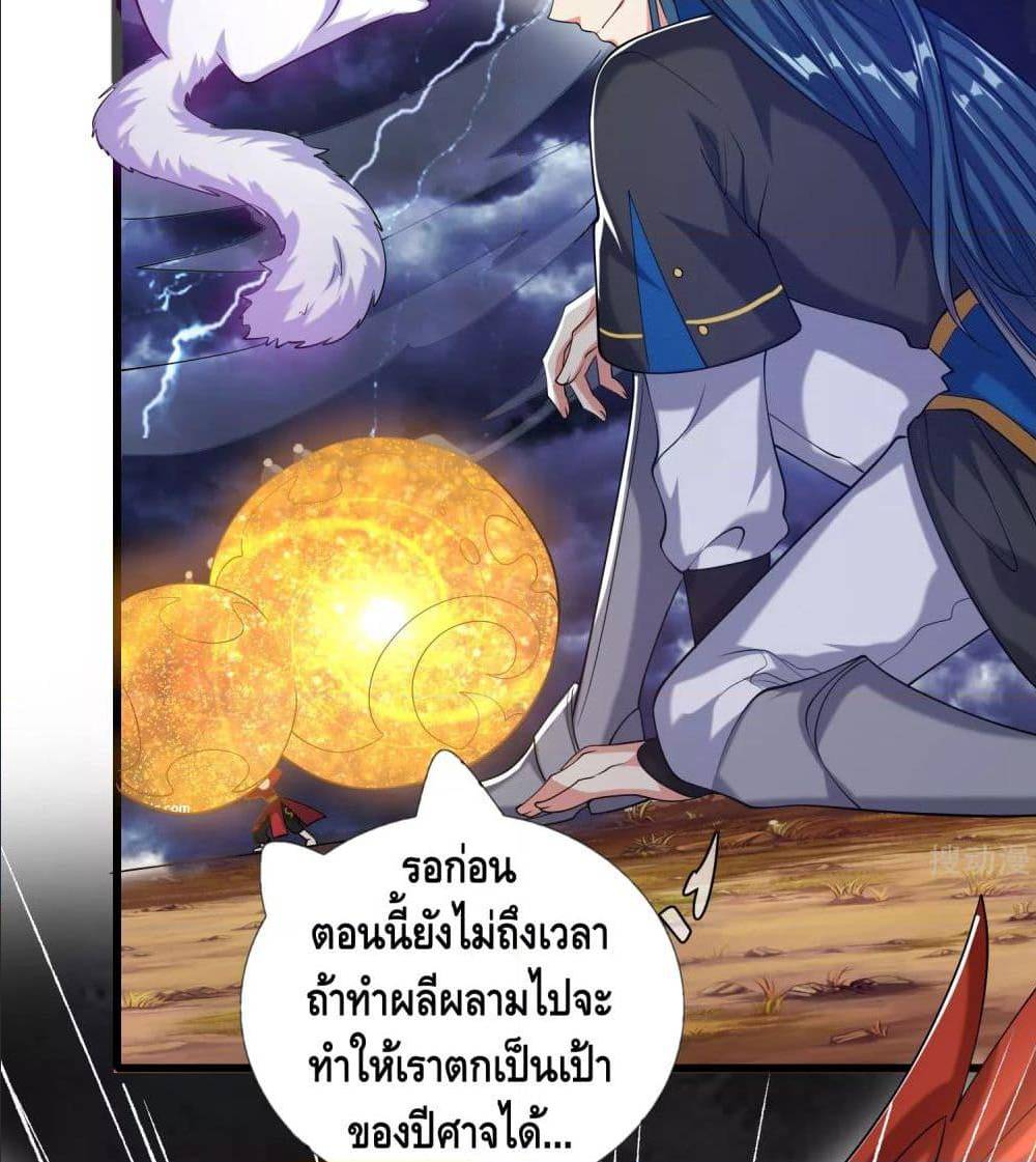 เธญเนเธฒเธเธกเธฑเธเธเธฐ เธเธฒเธฃเนเธ•เธนเธ
